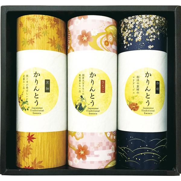 国産きなこをまぶし、甘さを抑え少し塩味に仕上げた懐かしい味のきなこかりんとうと、昔ながらの定番の味、クセになる美味しさの風味豊かな黒かりんとう、珈琲の香ばしさが甘みを引き立ててくれる大人味の珈琲かりんとう、沖縄産黒糖を使用した黒糖の風味が広...