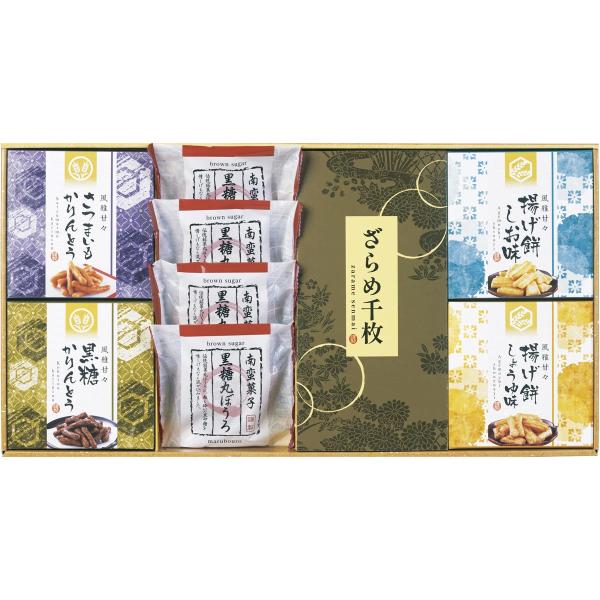 銘菓丸ぼうろに、粗く砕いた黒砂糖を練り込んだ黒糖丸ぼうろと国産玄米から作られた米油100%で揚げたかりんとう、国産のもち米を使用し、米油とごま油をブレンドした油で揚げサクッとした食感の揚げ餅の詰合せです　商品内容：黒糖丸ぼうろ×4・揚げ餅（...