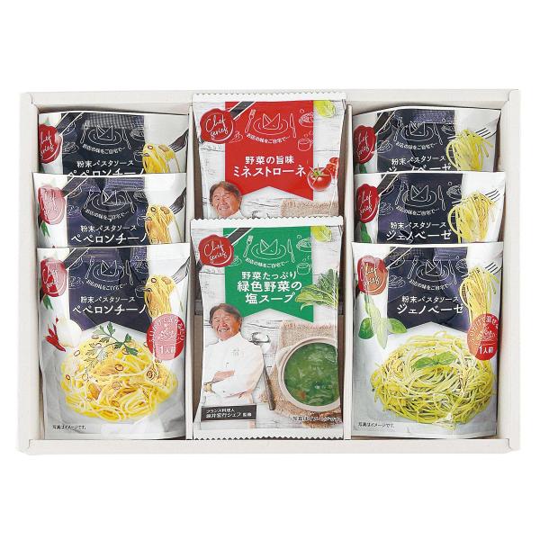 坂井宏行監修 スープ パスタソース 詰合せ  粗品 内祝 御礼 快気祝 景品 記念品 ギフト