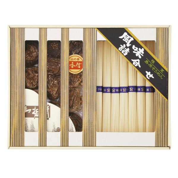 受け継がれる日本の伝統の味茹でのびしにくく、しっかりとしたコシと歯ごたえ　時間をかけて丁寧に熟成させながら作られる手延べならではの味わい　長崎県南島原市で生産される島原そうめん　機械製麺のそうめんとは製造工程が異なり、時間をかけて丁寧に熟成...