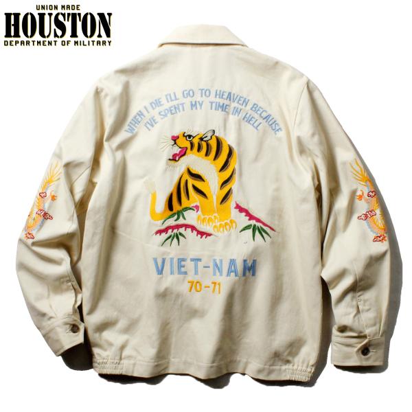 HOUSTON ヒューストン ベトジャン ベトナムジャケット スカジャン 虎刺繍 生成り オフホワイト