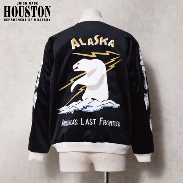 HOUSTON（ヒューストン） 51616 スカジャン アラスカ柄 白熊 犬ぞり