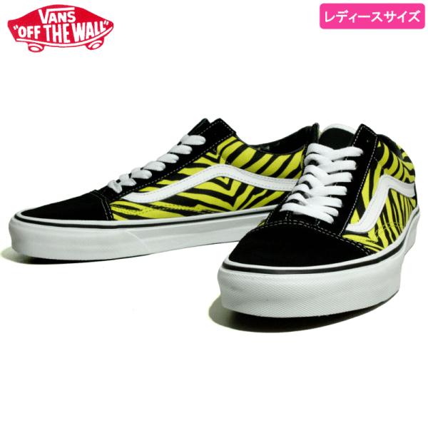 VANS バンズ オールドスクール OLDSKOOL USA企画 ゼブラ柄 VANS バンズ オールドスクール OLDSKOOL USA企画 ゼブラ柄