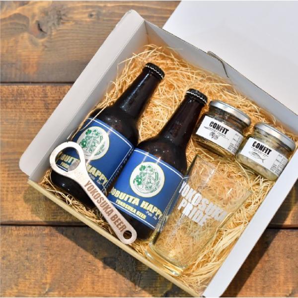 おもてなしギフト 横須賀ビール 瓶ビール２本 コンフィ２種 グラス ボトルオープナーのセット Buyee Buyee 提供一站式最全面最專業現地yahoo Japan拍賣代bid代拍代購服務 Bot Online