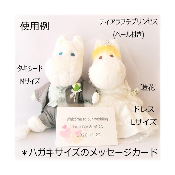 ほあほあムーミン フローレンｓサイズ ぬいぐるみ ぬいぐるみ電報 Buyee Buyee Japanese Proxy Service Buy From Japan Bot Online
