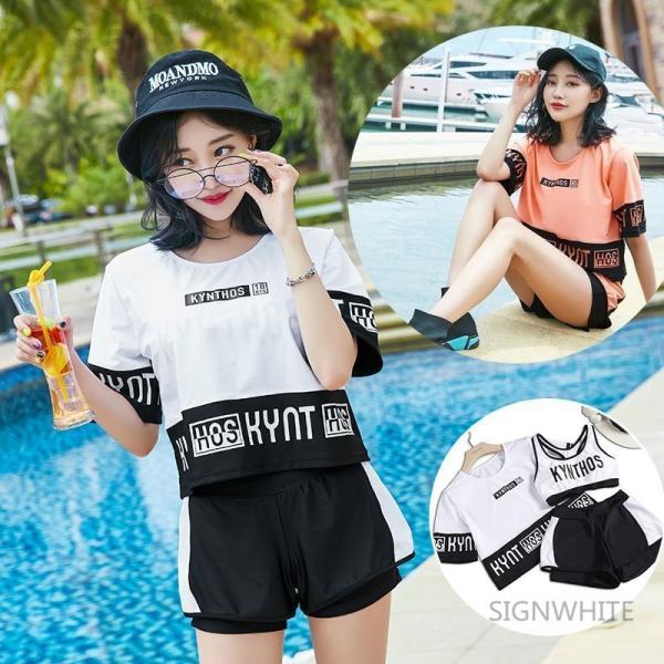 レディース 水着 中学生の価格と最安値 おすすめ通販を激安で