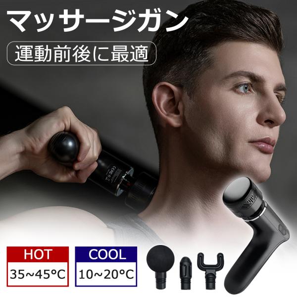 筋膜リリース　マッサージガン 楽天市場】筋膜リリースガン サロン級 ボディケア 25段階強力