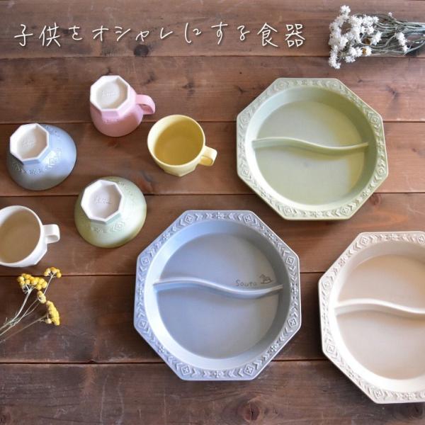 出産祝い 食器セット 名入れ Mimi ベビーギフトセットm 北欧 おしゃれ 日本製 子ども食器 ギフト プレゼント ラッピング無料 ミミ Buyee Buyee Japanese Proxy Service Buy From Japan Bot Online