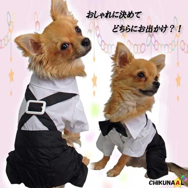 在庫処分大特価 犬の服 犬の服安い おしゃれ タキシード おでかけ フォーマル お祝い 可愛い デザイン ｓ ｍ 小型犬 チワワ C1013t T3n 通販 Yahoo ショッピング