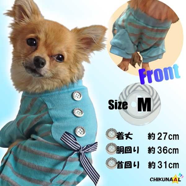 犬服 犬の服 ロンパース つなぎ ボーダー パジャマ 防寒 リボン ボタン デザイン 小型犬 トイプードル ｍ Buyee Buyee Japanese Proxy Service Buy From Japan Bot Online