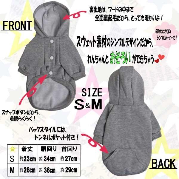 在庫処分大特価 犬の服 犬の服安い 犬のパーカー シンプル 無地 トレーナー フード 可愛い お洒落 小型犬 ｓ ｍ レッド グレー 黒 ピンク Buyee Buyee Japanese Proxy Service Buy From Japan Bot Online