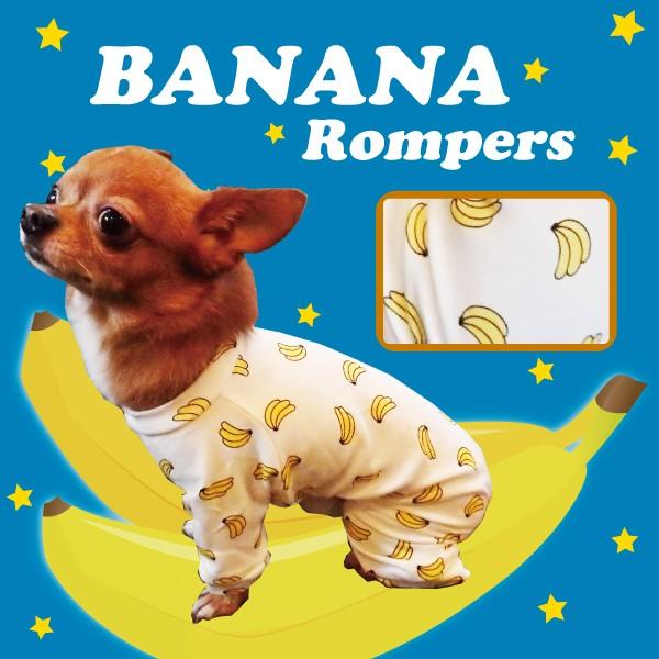 新入荷 犬の服 犬の服安い ロンパース パジャマ 可愛い 犬洋服 バナナ柄 バナナ トイプードル チワワ Idog Yp1035 T3n 通販 Yahoo ショッピング