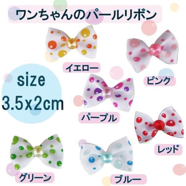 プードル ヘアゴムの人気商品 通販 価格比較 価格 Com