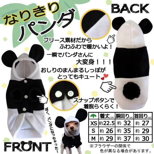 犬の服 犬の服安い 可愛い パンダ 着ぐるみ 変身 パーカー 安い 白 黒 Xs S M チワワ トイプードル Buyee Servis Zakupok Tretim Licom Buyee Pokupajte Iz Yaponii