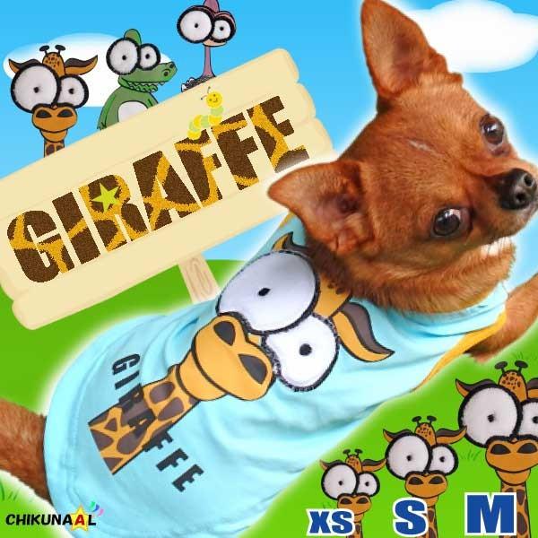 在庫処分大特価 犬の服 犬の服安い 可愛い Tシャツ タンクトップ キリン柄 アニマル 夏 ポップ チワワ トイプードル Xs S M Buyee Buyee Japanese Proxy Service Buy From Japan Bot Online