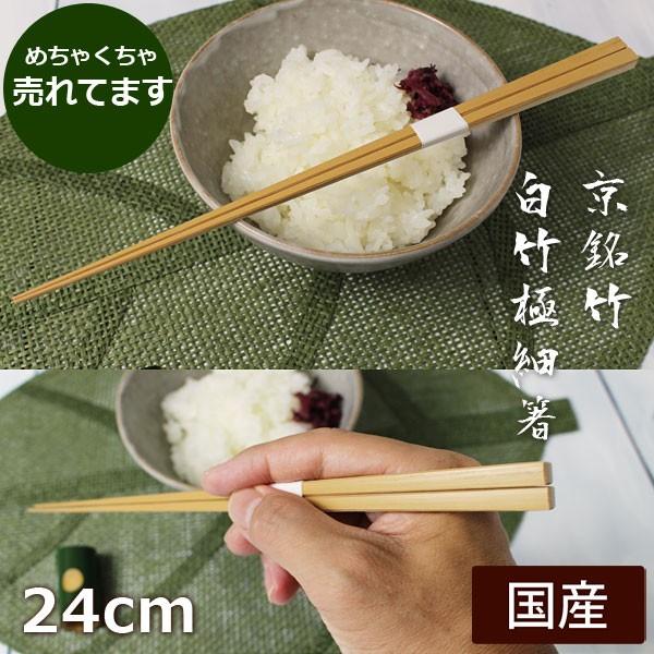 אg̐[ɍה 1mm |ɍה24cm  ׂȂ₩ y i Y{ | |