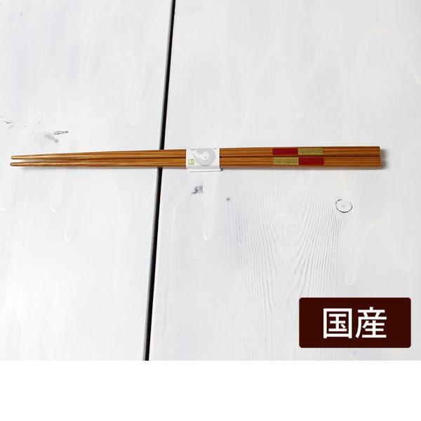 竹箸 22.5cm 市松箸 赤 国産 日本製 在庫限り 格安 お箸 普段使い 家族用 お買い得 売り切り