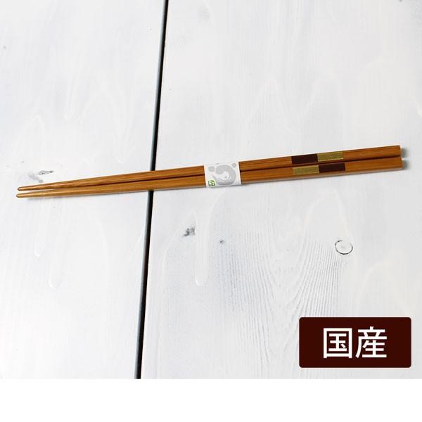 竹箸 22.5cm 市松箸 茶 ブラウン 国産 日本製 在庫限り 格安 お箸 普段使い 家族用 お買い得 売り切り