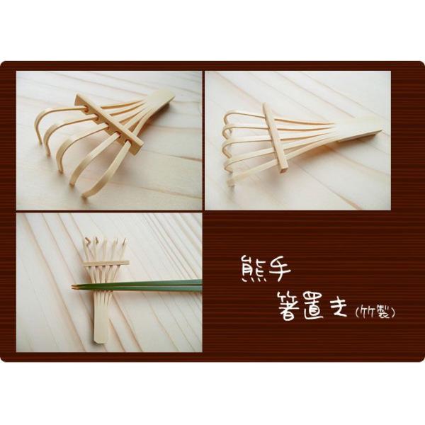 箸置き 竹 手作り 熊手箸置き 竹製 箸休め テーブルウエア Buyee Buyee Japanese Proxy Service Buy From Japan Bot Online