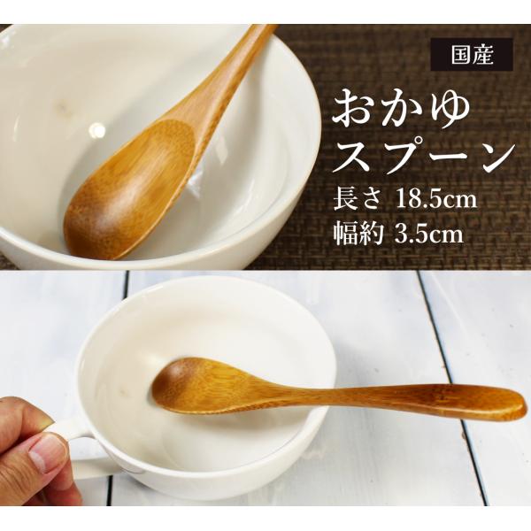 竹製 おかゆスプーン 18cm 浅型レンゲ 雑炊 麻婆豆腐 中華丼 汁物 8409