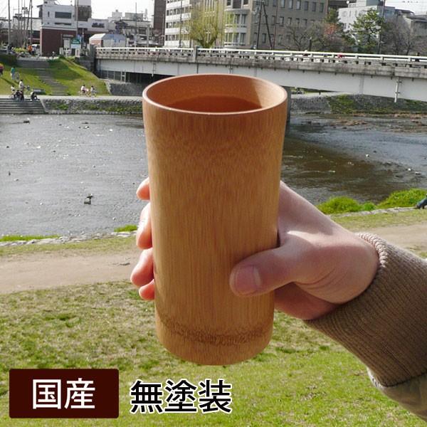 ビアマグ タンブラー おしゃれ アウトドア コップ ビアジョッキー 無塗装 国産 日本製スス竹 5635 K4 3 0001 竹彩本舗 Yahoo 店 通販 Yahoo ショッピング