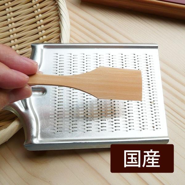 竹製 スクレーパー 13cm 国産 日本製 おろし金用 薬味はけ わさび 生姜 大根おろし
