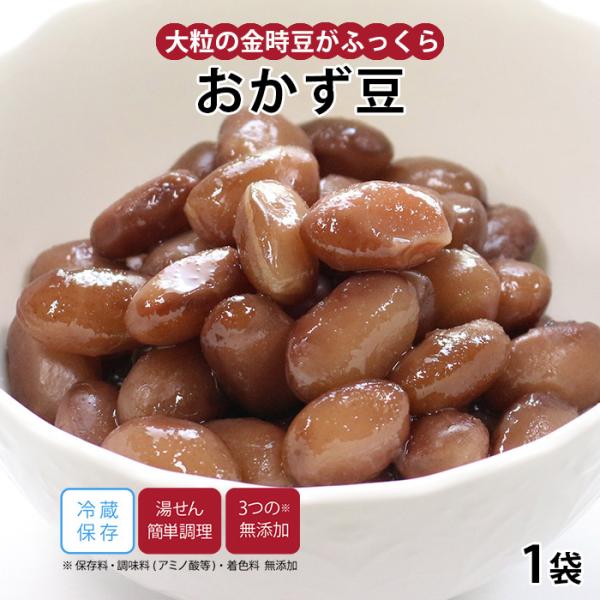 保存料 調味料（アミノ酸等）着色料 無添加自家製だしで、薄味に仕上げてありますので、金時豆本来の甘みをお楽しみいただけます。時間をかけてじっくり煮てあるので、新鮮でふっくらとした食感が楽しめます。毎日の食卓に加えたい、からだにやさしい一品です。
