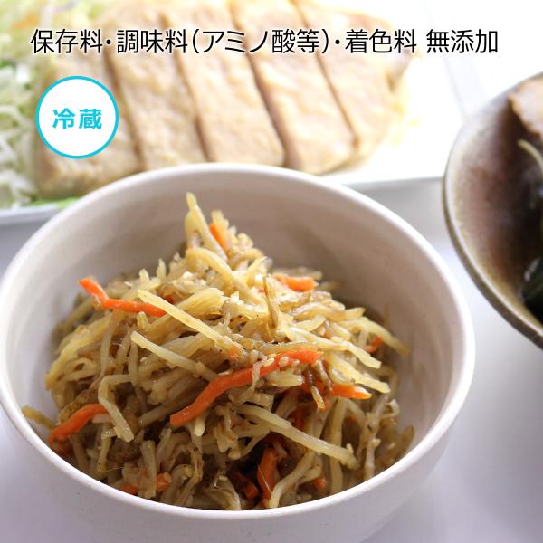 保存料 調味料（アミノ酸等）着色料 無添加ごぼうと言えばきんぴら甘辛い味付けがご飯とよく合う和惣菜の定番中の定番、「お母さんの作りたて」を目指しました！食物繊維たっぷりのごぼうに、栄養満点の人参、毎日摂りたい常備菜にぜひどうぞ。冷めてもおい...