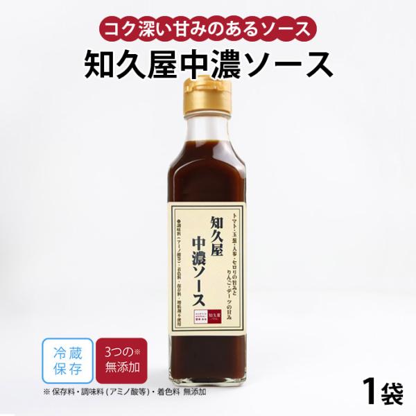 保存料 調味料（アミノ酸等）着色料 無添加トマト、玉葱、人参、セロリ、りんご、デーツを煮込んで作りました。「めぐみの果実」と言われるナツメヤシの実 デーツを加えることで、ソースに独特の甘みとコクができました♪増粘剤、甘味料、酸味料、カラメル...