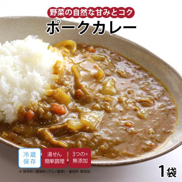保存料 調味料（アミノ酸等）着色料 無添加お野菜の自然の甘みが生きたコクのあるカレー香り豊かで食欲倍増！こだわりの素材をじっくり煮込んでいるから、素材の旨みたっぷりの味わい深いカレー。厳選したりんご・玉ねぎ・にんじんをじっくり煮込んで、カレ...