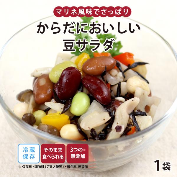 惣菜 おかず | 知久屋 からだにおいしい豆サラダ 冷蔵 | ちくや 手作り 無添加 健康 弁当 お取り寄せ グルメ 和食 真空パック 夏 ギフト  敬老 プレゼント