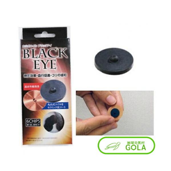 「丸山式コイル」は、電磁波を良いエネルギーへと変える不思議なコイルです。LINE友だち登録はコチラから ＞＞