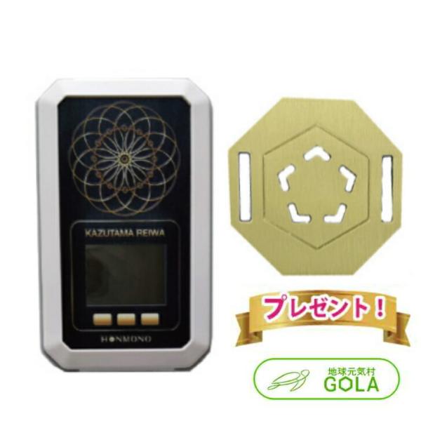 安い波動測定器の通販商品を比較 ショッピング情報のオークファン