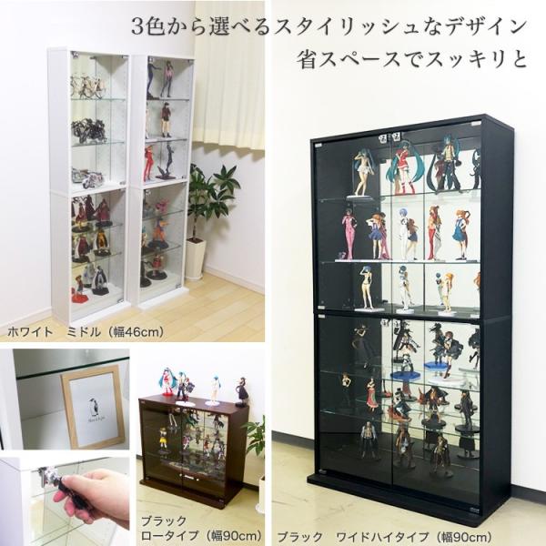 コレクションラック DIO ディオ ワイド 対応 追加ガラス棚 1枚 単品 ガラス棚板のみ 奥行18cmタイプ用 浅型 棚受け付き akm