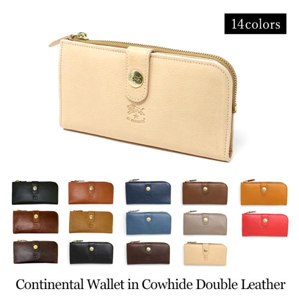 【新品未使用】IL BISONTE　長財布　ダークブラウン レザー IL BISONTE イルビゾンテ 財布 二つ折り 長財布 ボタン L字