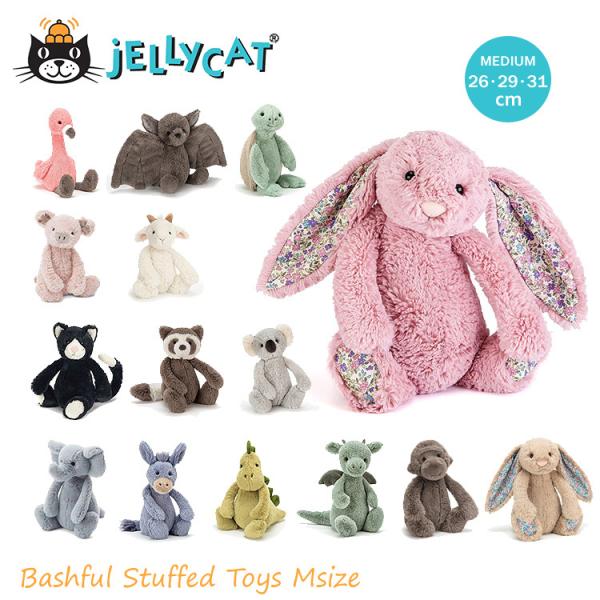  ジェリーキャット 宝箱型ぬいぐるみ Jellycat ジェリーキャット 宝箱型ぬいぐるみ