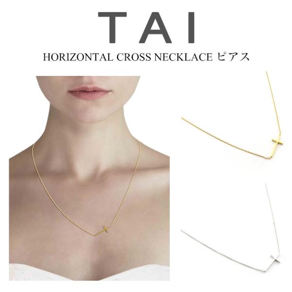 TAI JEWELRY ネックレス ゴールド シルバー HORIZONTAL CROSS NECKLACE