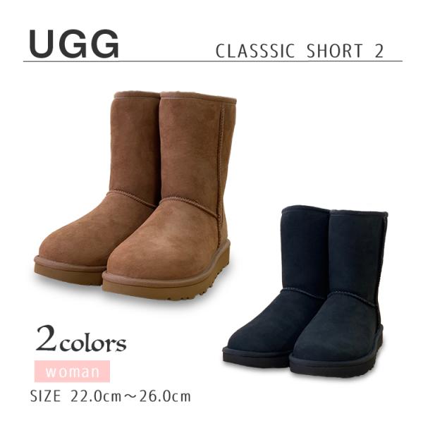 UGG ムートンブーツ レディース クラシックショート 2 アグ UGG ムートンブーツ レディース クラシックショート 2 アグ