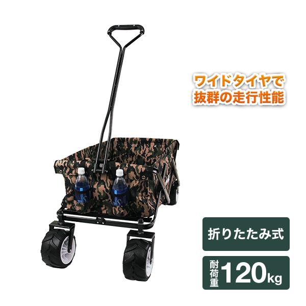 日本代購 | JapanChill 日本代購轉運 空運船運 全球配送 - キャリーカート キャリーワゴン 折りたたみ式 アウトドアワゴン タイヤ大きい 耐荷重120kg コンパクト キャンプ 送料無料 日本代購 | JapanChill 日本代購轉運 空運船運 全球配送 - キャリーカート キャリーワゴン 折りたたみ式 アウトドアワゴン タイヤ大きい 耐荷重120kg コンパクト キャンプ 送料無料