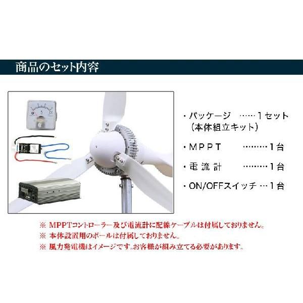 風力発電機 風力発電機 セット 家庭用 最大出力1500w Buyee Buyee Japanese Proxy Service Buy From Japan Bot Online