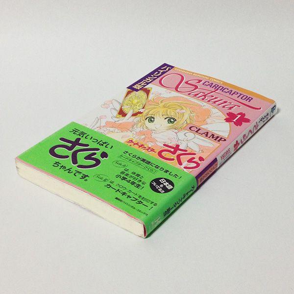 中古 Cardcaptor Sakura 1 カードキャプターさくら 1 英語 日本語バイリンガル版 Buyee 日本代购平台 产品购物网站大全 Buyee一站式代购 Bot Online