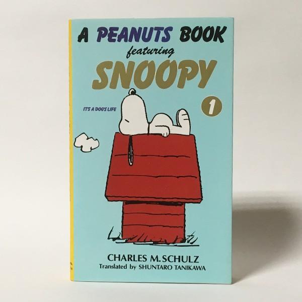 中古 A Peanuts Book Featuring Snoopy 1 洋書 英語版 Buyee Buyee Japanese Proxy Service Buy From Japan Bot Online