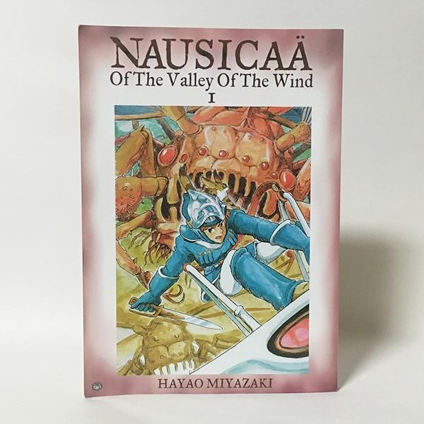 中古 Nausicaa 1 風の谷のナウシカ 洋書 英語版 難あり Ib U 地球屋書房yahoo 店 通販 Yahoo ショッピング