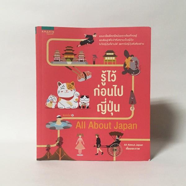 ■種別：中古洋書■言語：English（英語）※古本ですので相応の使用感やスレ、キズは見られますが、読むにあたっての極端なダメージはありません。