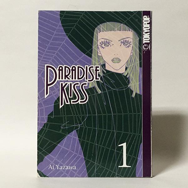 中古 パラダイスキス 1 洋書 英語版 Ib U 地球屋書房yahoo 店 通販 Yahoo ショッピング