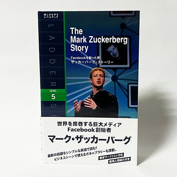 ■種別：中古洋書■著者：Tom Christian（トム・クリスティアン）■言語：English（英語）※古本ですので相応の使用感やスレ、キズは見られますが、読むにあたっての極端なダメージはありません。