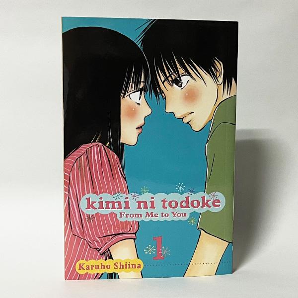 Kimi ni Todoke／君に届け #1（洋書：英語版 中古） : 地球屋書房Yahoo