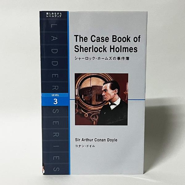 ■種別：中古洋書■著者：Sir Arthur Conan Doyle（コナン・ドイル）■言語：English（英語）※古本ですので相応の使用感や多少のスレ、キズ等は見られますが、読むにあたっての極端なダメージはありません。