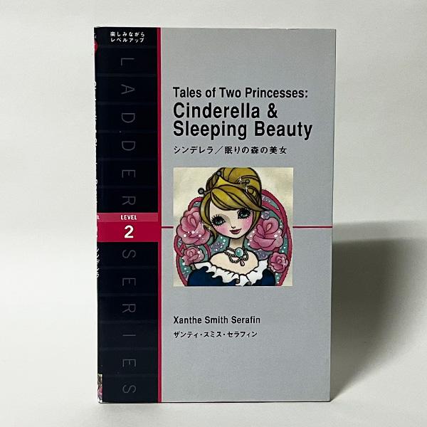 ■種別：中古洋書■著者：Xanthe Smith Serafin（ザンティ・スミス・セラフィン）■言語：English（英語）※古本ですので相応の使用感や多少のスレ、キズ等は見られますが、読むにあたっての極端なダメージはありません。