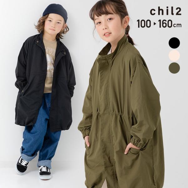 ナイロン素材のモッズコートが登場！さらっと軽い着心地が魅力★ウエストと裾にはドロストコードがついているので、シルエットを自由に調整可能♪■サイズ：100 110 120 130 140 150 160cm■素材：ナイロン100％■カラー：ブ...